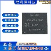 樂享購✨全新sdinadf4-128g bga153球 emmc 5.1 內存128gb 存儲晶片