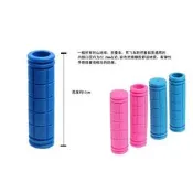 16吋 2.2管徑 兒童 塑膠 手把 握把 把手 套 腳踏車 標價是一組2個 換上 中古車 變 新車