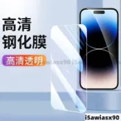 高清護眼抗藍光 防偷窺  Vivo Y20S Y21 Y21S Y27 Y29S Y36 Y38 Y39 5G 保護貼
