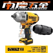 (店+)【DEWALT 得偉】南慶五金 公司貨  德偉DEWALT 20VMax無刷強力型衝擊扳手1355Nm DCF900高紐 大扭送果凍套高扭
