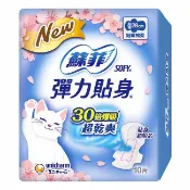 蘇菲彈力貼身超薄夜用潔翼28cm 10片
