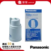 日本 國際牌 TK74201 淨水器濾心 中空絲膜 活性碳 代替 TK71601P 濾芯 適用 TK749 TK745