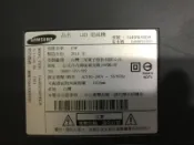 [士林北投液晶螢幕電視維修]Samsung 三星40FH5005W 面板故障零件機