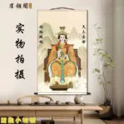 🔥台灣出貨🔥媽祖娘娘畫像客廳卷軸掛畫中式裝飾畫絲綢布牆壁畫國畫掛軸 媽祖 關聖帝君 財神爺 文昌帝君 招財