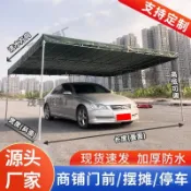 下殺💗汽車油布工地養殖戶外停車帳篷斜麵商鋪擺攤酒席帳篷 斜頂車棚 防曬車棚 帳篷 遮陽棚 活動車庫 停車棚 戶外雨棚
