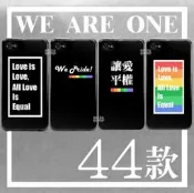 讓愛平權 手機殼三星 NOTE2 NOTE3 NOTE4 NOTE5 NOTE8 NOTE9 A30 A50