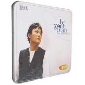 正版 張信哲 做你的男人 2006年專輯CD+歌詞本海蝶發行 鐵盒裝