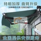 速發【免運】遮陽棚折疊伸縮式手搖電動收縮遮陽蓬陽臺戶外篷傘庭院門面遮雨棚 開立統編 發票