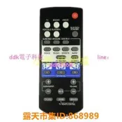 樂享購✨現貨雅馬哈音箱功放遙控器FSR80 ZG80760 YSP-1400 YSP1400 YSP1400BL