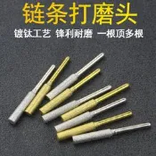 滿300元發貨【柒字優選】油鋸電鏈鋸磨頭鏈機鏈鋸打磨機電磨金剛砂石磨頭銼刀手持磨機磨頭