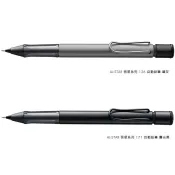 LAMY AL-STAR 恆星系列 自動鉛筆 (霧光黑、鐵灰兩色可選) -耕嶢工坊