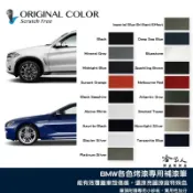 哈家人油shop 原色 BMW 專用補漆筆 點漆筆 F10 G30 X3 X5 118i 3系 汽車補漆筆 黑 灰 哈家人