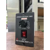 台製全新品 C型 (塑膠殼) AC220/DC180V 調速器-直流馬達調速器-直流控速器-