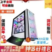微星 RTX3080 GAMING TRIO 酷碼 MWE BRONZE V2 雙8 650 2F1 電腦 電腦主機 電 