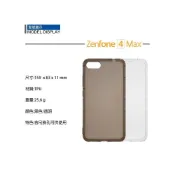 (店+)TPU透明空壓殼 ASUS ZenFone 4 Max ZC554KL X00ID 保護殼/抗衝擊/氣墊保護殼/手機殼