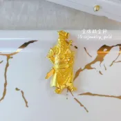 【金瑞麟】鑽沙關公 黃金墜子 純金9999