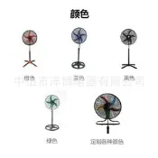 【3C驗證】廠家18寸落地扇大功率工業電風扇落地扇家用搖頭風扇外貿110v批發電風扇 落地扇 吊扇 壁扇 工業風扇