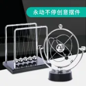 協貿國際日用品生活1館 牛頓擺擺球撞球創意永動機儀簡約辦公桌家居裝飾混沌小擺件磁懸浮