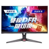 【Acer 宏碁】XV320QK V4 32型 IPS 4K 160Hz 雙模電競螢幕(高低升降旋/喇叭/0.5ms/FreeSync)