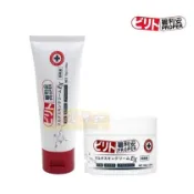 日本碧利妥修護乳霜EX 75g/120g - 日本原裝/乳液/低刺激/抗敏感/富貴手/護手霜/屁屁膏/護膚膏