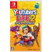 【任天堂 Nintendo】Switch 模擬主播２ Youtubers Life 2 國際版 封面支援