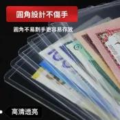紀念票券硬卡套 透明收納殼 門票保護套 演唱會票券套 錢幣套 收藏卡套 硬膠卡套 票根收納套 紀念收藏 票券保護殼