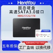 全新SSD固態硬盤480G筆記本512G臺式機1TB高速SATA3.0接口