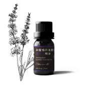(店+)卡佛香 | 印度喀什米爾薰衣草精油