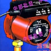 免運 丹麥葛蘭富 熱水器專用加壓馬達 UPA-90 靜音省電 安裝簡單 現貨 葛蘭富泵浦 熱水器加壓馬達 熱水器加壓機