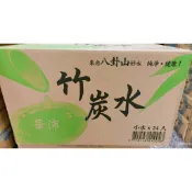 華沛/冰川竹炭水600ml隨機出貨 24入 可附收據  10箱配送高雄地區 (此商品買10即贈一箱)