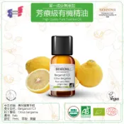 【芳香療網】無光敏佛手柑Bergamot FCF-Italy芳療級有機精油