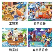 臺灣-出貨 🔥【免運】拼圖 兒童拼圖 木質拼圖 益智拼圖 兒童益智玩具 寶寶啓蒙木製24片拼圖 兒童動物恐龍卡通木質平
