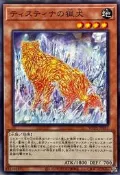『模卡玩具 』WPP5-JP017 緹斯緹娜獵犬 普卡