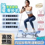 【現貨+預購】IPO丨滑步器保固五年 滑雪機 滑步機 瘦腿機 夾腿機 瘦大腿 改善假胯寬滑雪瘦腿機盆底肌修復產後恢復訓練
