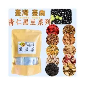 (店+)【茗源茶坊】茗源茶坊 台灣黑豆水 決明黑豆茶 每袋60入通過農藥檢測