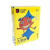 ☆快樂小屋☆ 大頭娃娃I Toddles Bobbles 繁體中文版 什麼東東 甚麼東東 兒童遊戲 正版桌遊 台中桌遊