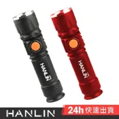 HANLIN-UT6 隨身迷你T6強光手電筒-伸縮變焦(USB直充)  鋁合金 伸縮變焦 USB 免電池 露營 居家