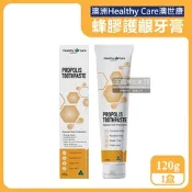 澳洲Healthy Care澳世康-蜂膠萃取防垢固齒護齦低含氟牙膏120g/盒-薄荷(無糖配方,口腔護理潔牙護齒凝膠,預防口臭口氣清新,防異味強健牙齒)