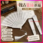 真的讚✅手扇 折扇 復古扇 折扇 折疊扇子 新款中式複古黑色蕾絲折扇jk洛麗塔漢服旂袍扇子流蘇古風拍照道具 XEVI