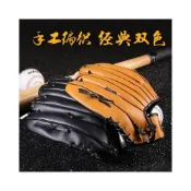 (店+)送棒球 PU加厚壘球棒球手套兒童少年成人全款 內野投手棒球手套