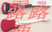 最新款旅行電吉他德國 hofner 電吉他色可選 旅行便攜電吉他 錶演吉他