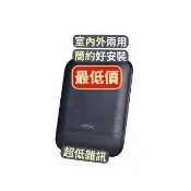 【PX 大通】一年保固數位電視盒/機上盒 戶外專用天線-室內/室外防水抗UV訊號強波放大器天線 (HDA-8000)