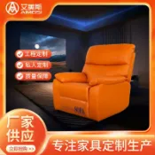 吉宅良品 真皮電動單人沙發椅家庭影院智能沙發椅VIP牛皮可躺可搖沙發椅子
