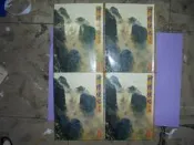【黃家二手書】自有書無章釘 金庸武俠小說黃皮版 神鵰俠侶1-4集 遠流