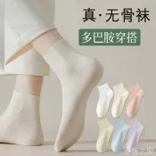 襪子純棉短筒女純色多巴胺彩色真實無骨襪透氣四季春秋款船襪 日常襪款 休閒短襪 襪子穿搭 中筒襪款 秋冬襪款 長襪款g
