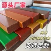 【不含運】塑木椅條防腐木條垃圾桶裝飾條批發定制長條材料公園椅配件紫涵優選店