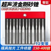 【臺灣熱賣】 超聲波銼刀氣動銼刀往復銼刀扁平金剛砂挫刀金剛石合金搓打磨工具 優選