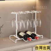【臺灣出貨】紅酒架輕奢高檔家用葡萄酒架擺件高腳杯倒掛懸空杯架子酒櫃置物架