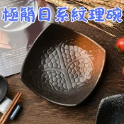 [💎在台現貨隔日到貨💎日式樹紋陶瓷碗] 復古方形碗 不規則陶瓷盤 復古沙拉方碗 日式碗盤 樹紋盤 方形碗盤