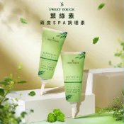 【SWEET TOUCH】直覺葉綠素頭皮SPA調理素210ml｜清涼配方 清爽舒適 DS016303